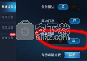 解决华为手机玩王者荣耀闪退的方法