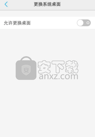 vivo x9设置默认桌面的方法