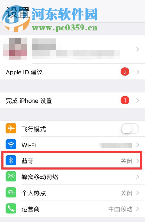 苹果手机怎么连接Apple AirPods