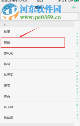 安卓手机如何自定义设置通话背景