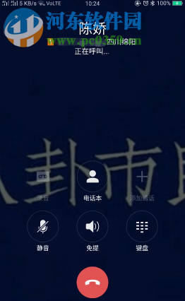 安卓手机如何自定义设置通话背景