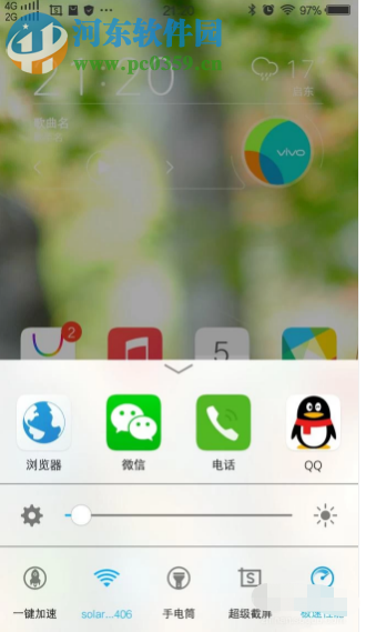 vivo手机虚电量如何进行电池校正