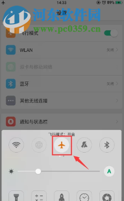 华为手机开启了数据流量却不能上网怎么办