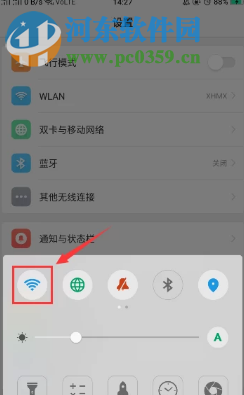华为手机开启了数据流量却不能上网怎么办