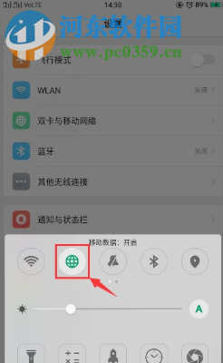 华为手机开启了数据流量却不能上网怎么办