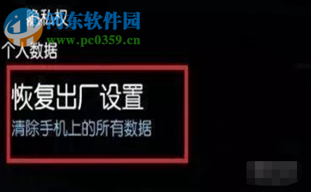 安卓手机储存空间不足是什么原因 需要如何解决
