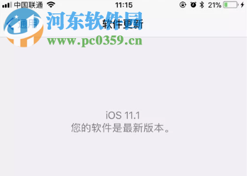 苹果手机如何关闭iOS系统更新提示 如何屏蔽系统更新