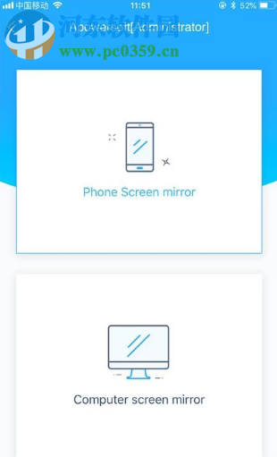 苹果手机如何投屏到电脑上