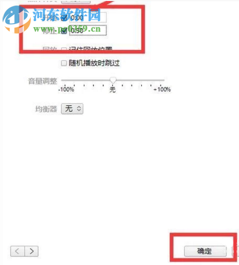 苹果手机如何从iTunes导入手机铃声