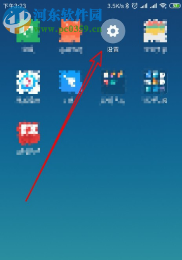 小米9手机如何开启root权限