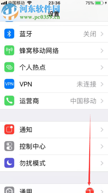 苹果手机如何关闭应用自动更新