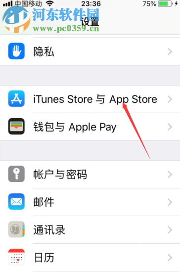 苹果手机如何关闭应用自动更新