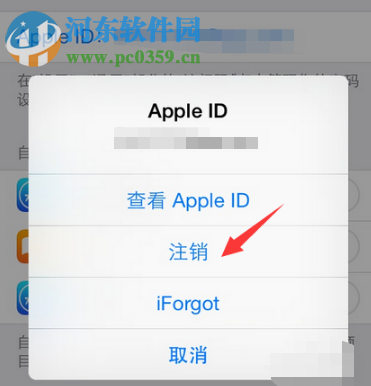 苹果手机不能更新王者荣耀怎么解决