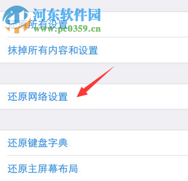 苹果手机不能更新王者荣耀怎么解决