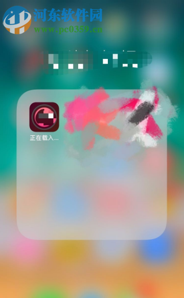 苹果手机用流量下载应用时如何解除150MB限流