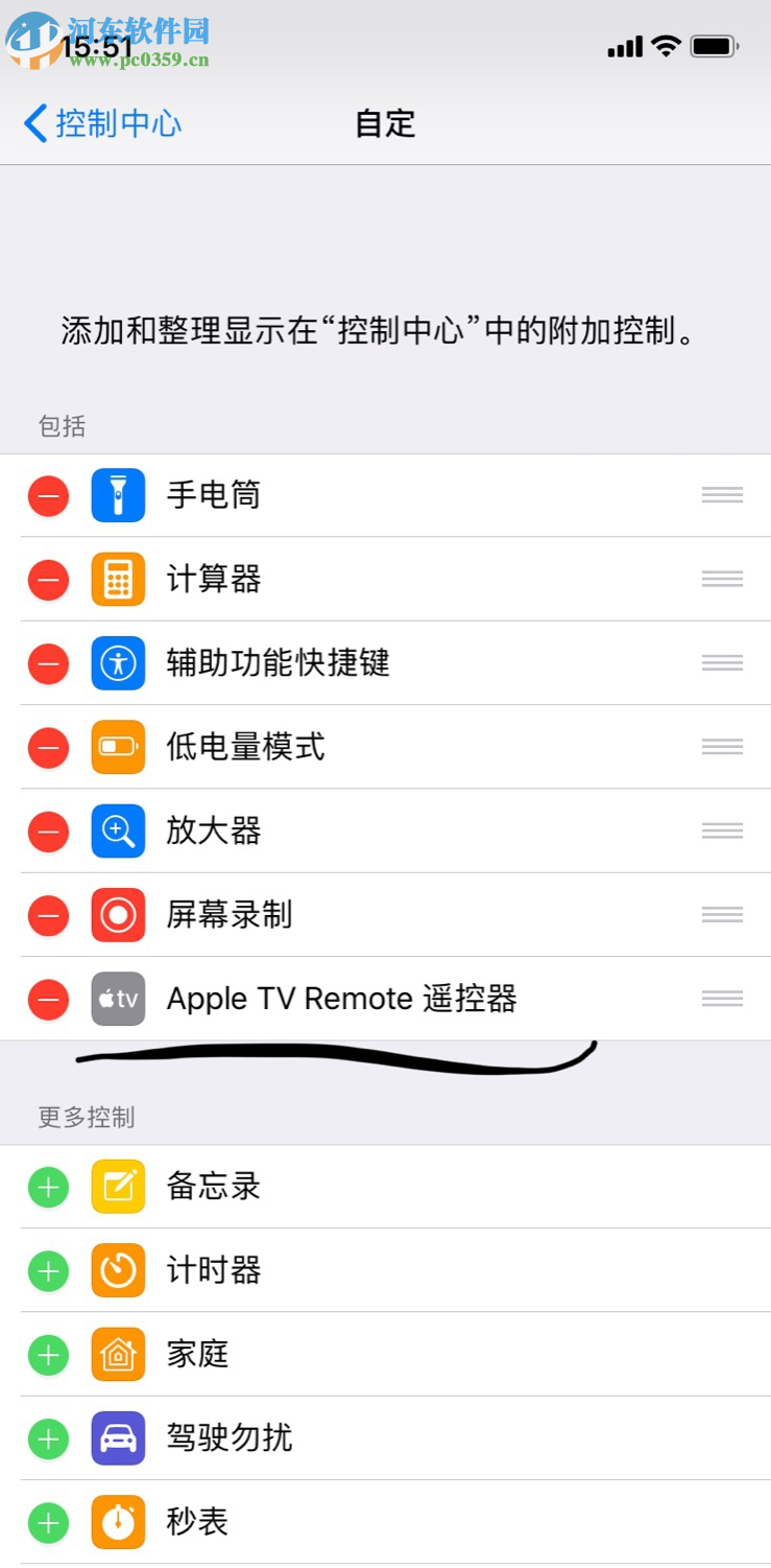 苹果手机如何使用Apple TV Remote遥控器