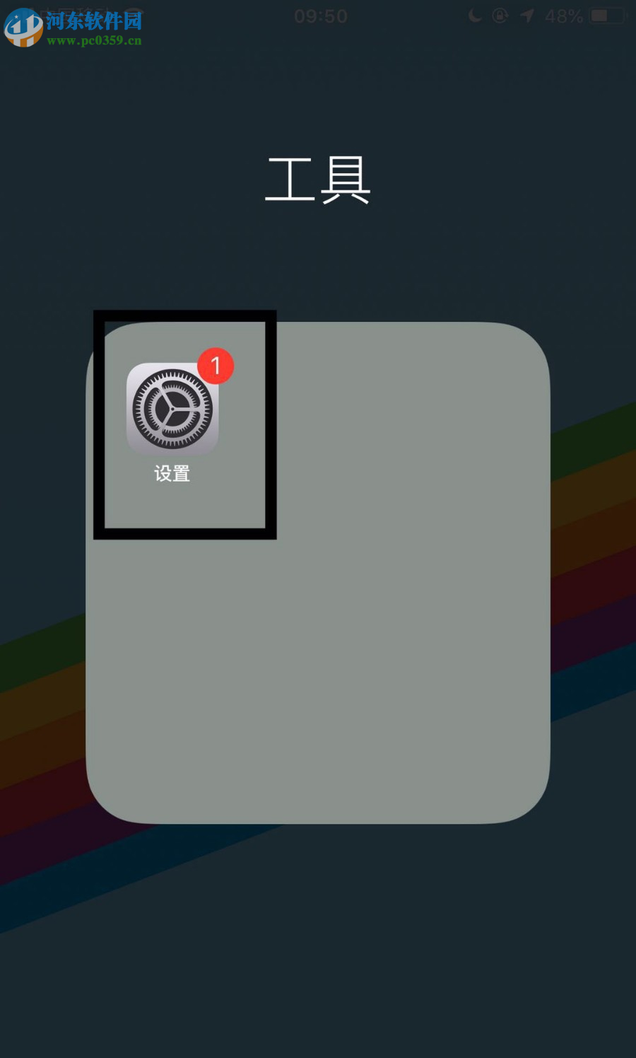 苹果手机屏幕录制没有声音怎么解决