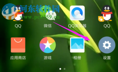 小米手机怎么加入用户体验计划