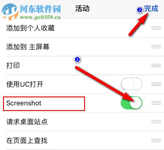 苹果手机怎么截长图