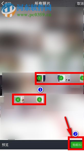 苹果手机怎么截长图