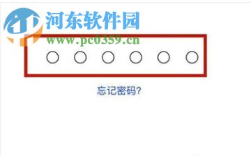 苹果忘记Apple ID密码怎么办