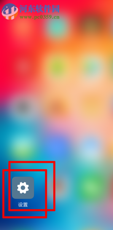 小米手机开发者模式的打开方法
