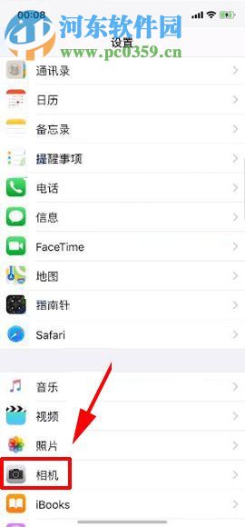 iPhone X开启相机网格功能的操作方法