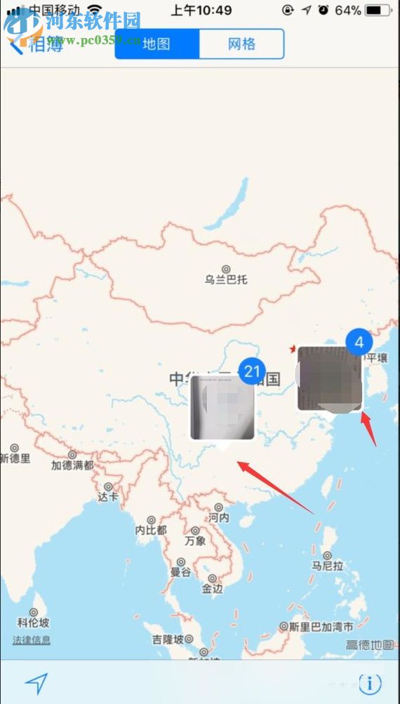 苹果手机查看照片拍摄地点的图文教程