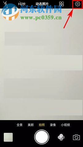 vivo X20开启语音拍照功能的图文教程