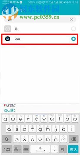 华为荣耀V10设置手势控制功能的图文教程