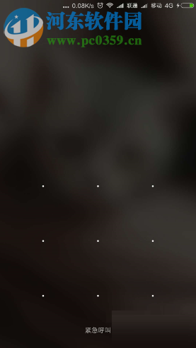 小米手机开启神秘模式的操作方法