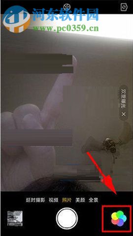 OPPO R11开启双重曝光功能的操作方法