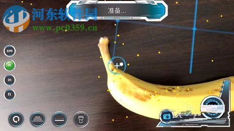 苹果iPhone X AR尺子的使用方法