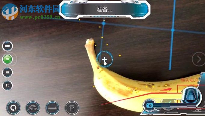 苹果iPhone X AR尺子的使用方法