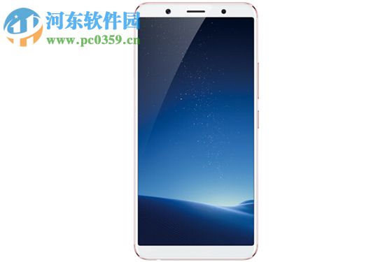 vivo X20禁止彩信自动下载的操作方法