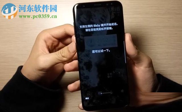 三星Galaxy S8手机Bixby语音助手的使用方法