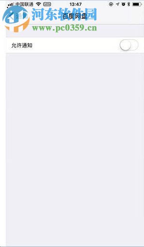 解决苹果手机升级iOS11.2beta6后一直黑屏转圈重启的方法