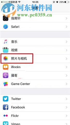 iPhone8Plus关闭照片流功能的图文教程