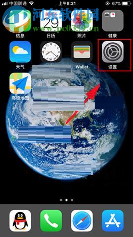 iPhone8Plus关闭照片流功能的图文教程