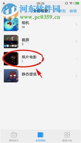 vivo X20制作照片电影的操作方法