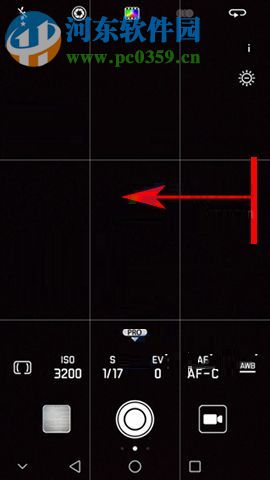 华为麦芒6关闭相机水印的操作方法