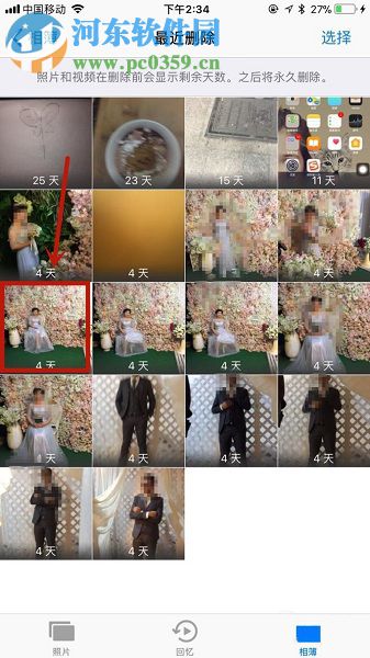 苹果手机误删除的照片恢复方法