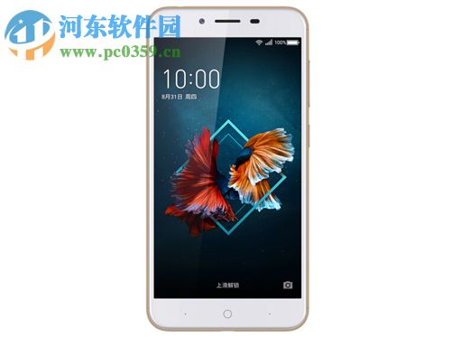 360 Vizza设置应用加密锁的图文教程