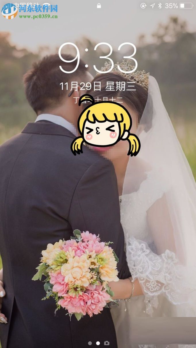 苹果手机设置锁屏时间的操作方法