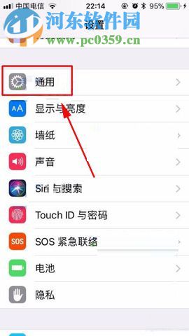 iPhone8Plus设置粗体字体的操作方法
