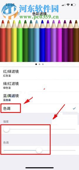 iPhone X开启调节色彩滤镜功能的方法