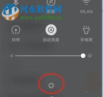 手机出现未响应的解决方法