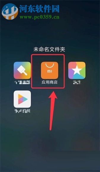 安卓系统安装程序到手机上的图文教程