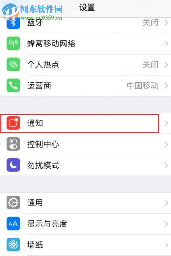 苹果iPhone 5S的使用小技巧