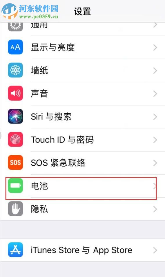 苹果iPhone 5S的使用小技巧
